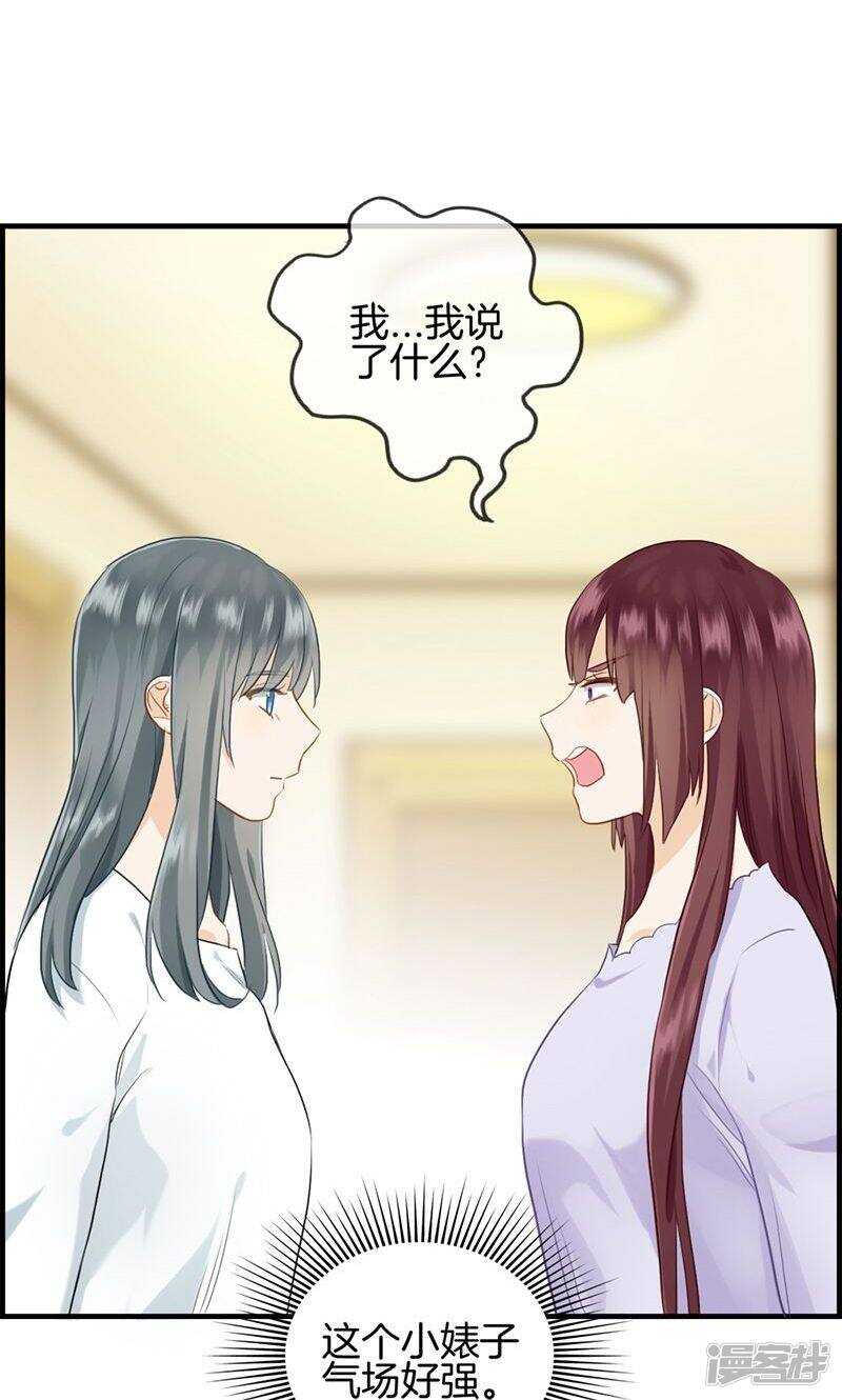 第一百零七话 装可怜-第108话