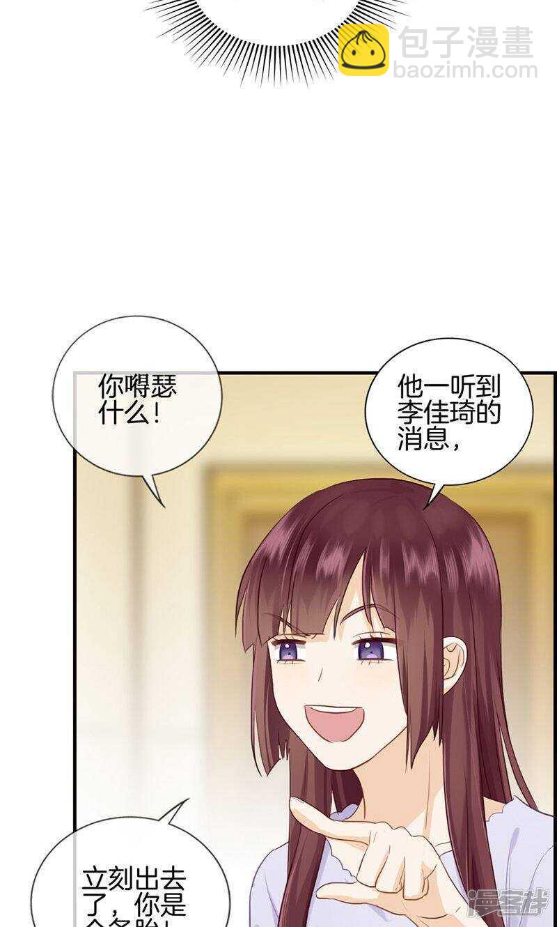 第一百零七话 装可怜-第108话