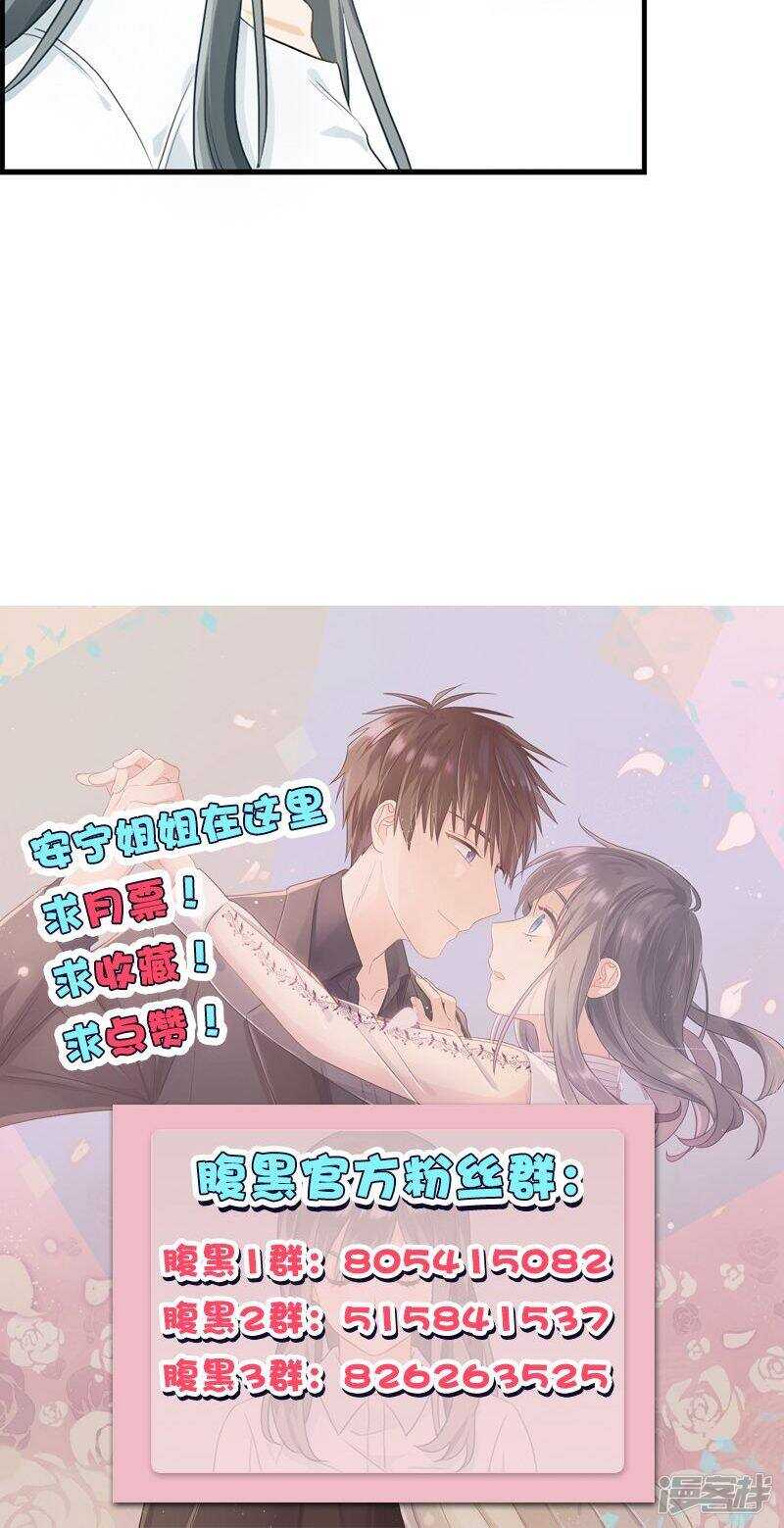第一百零七话 装可怜-第108话