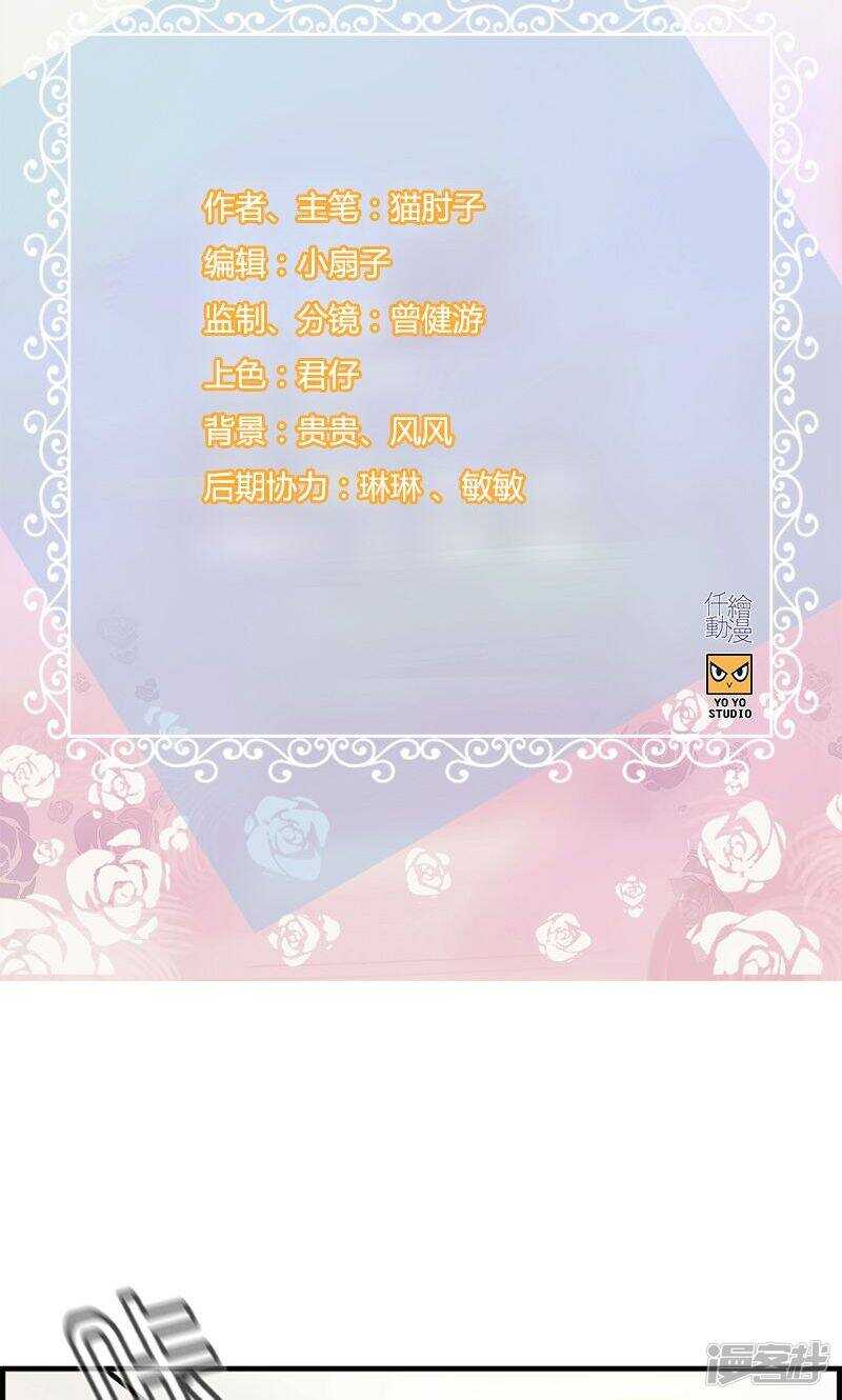 第一百零七话 装可怜-第108话