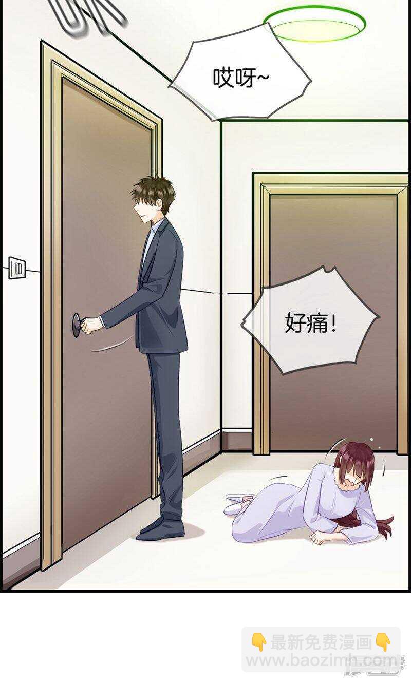 第一百零七话 装可怜-第108话