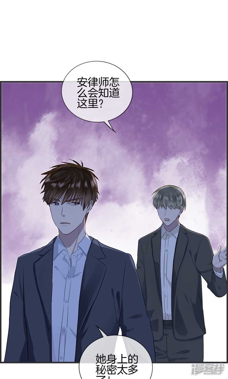 第一百零九话 异数-第110话