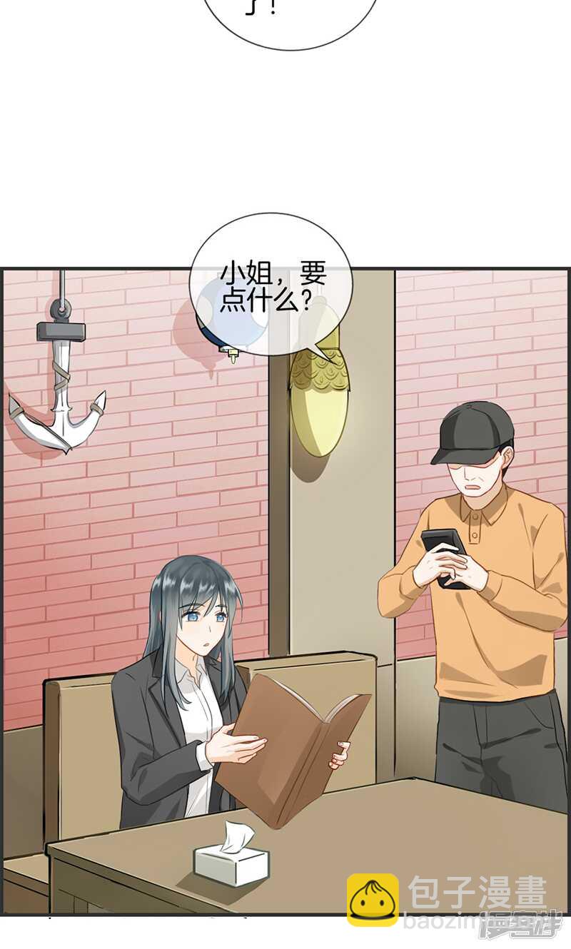 第一百零九话 异数-第110话