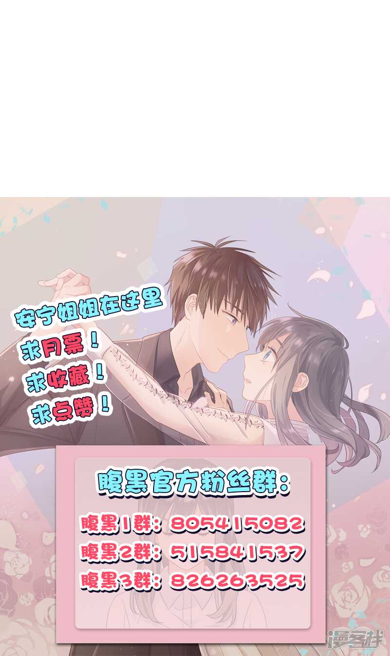 第一百零九话 异数-第110话