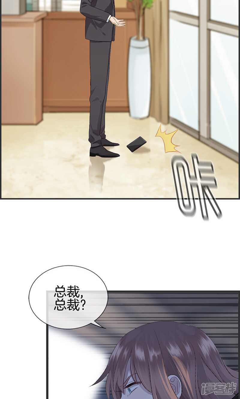 第一百零九话 异数-第110话