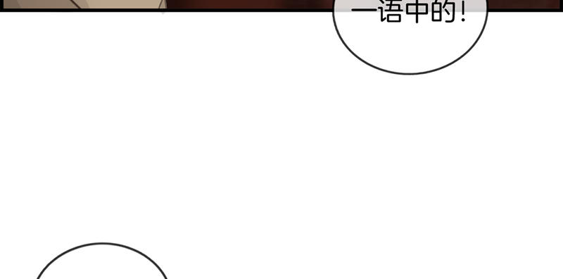 第十一话 强大靠山-第12话