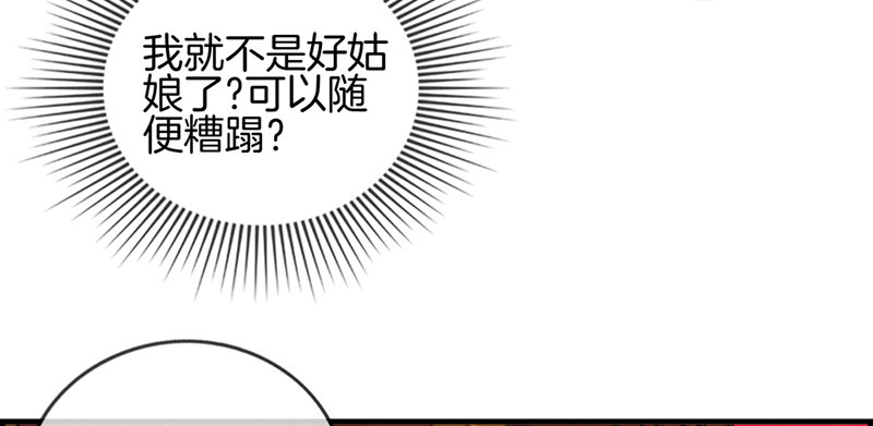 第十一话 强大靠山-第12话