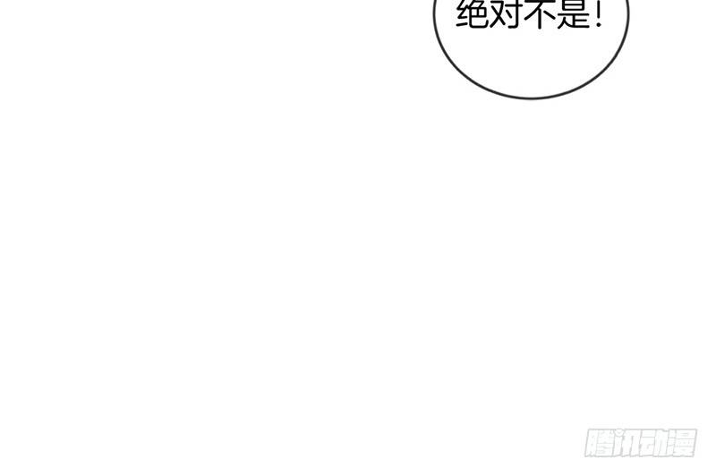 第十一话 强大靠山-第12话