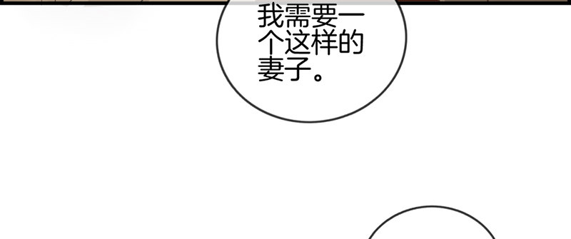 第十一话 强大靠山-第12话