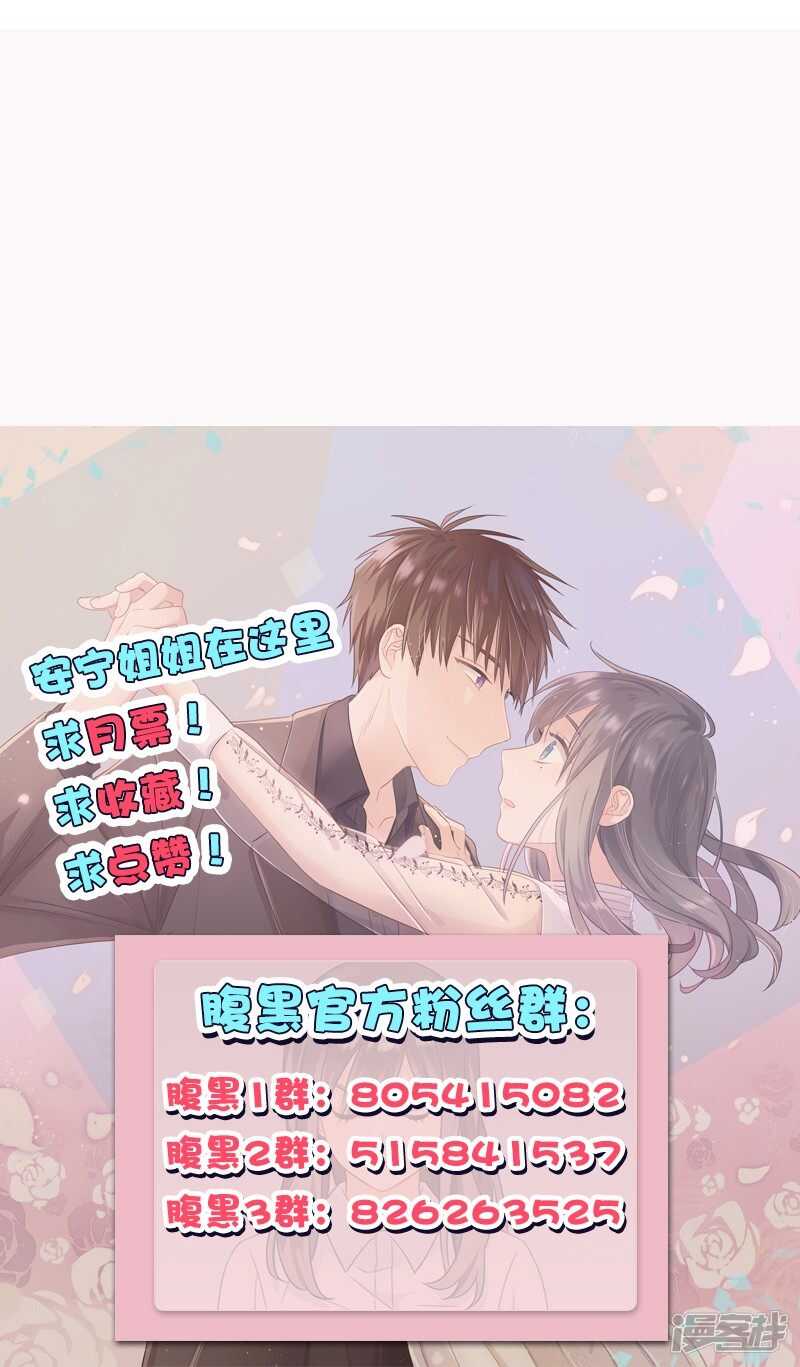 第一百一十一话 真相是什么-第112话