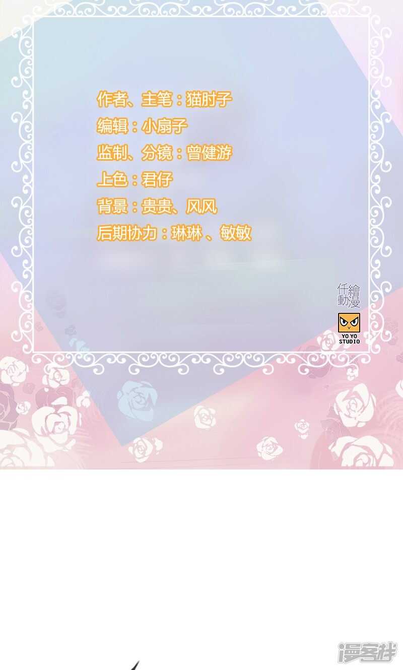第一百一十一话 真相是什么-第112话