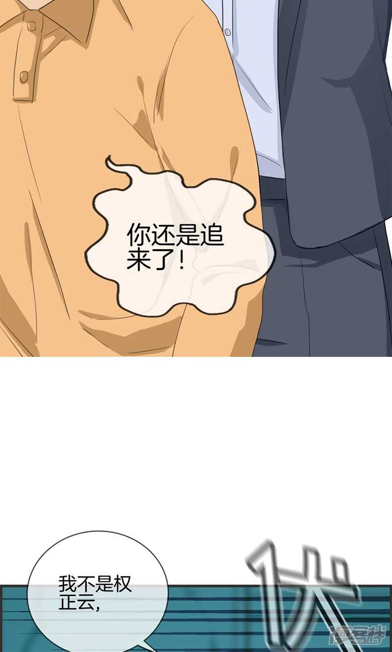 第一百一十一话 真相是什么-第112话