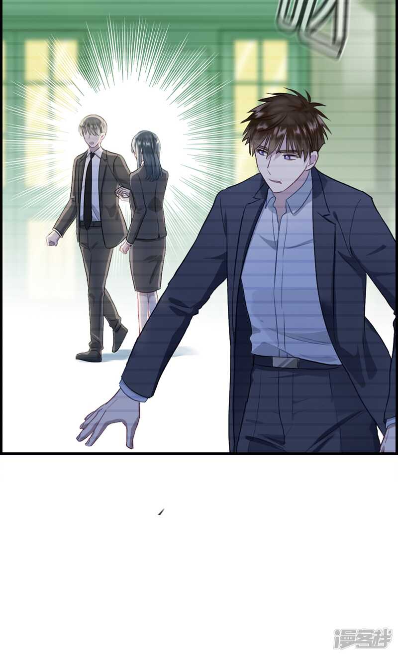 第一百一十三话 小心权煜皇-第114话