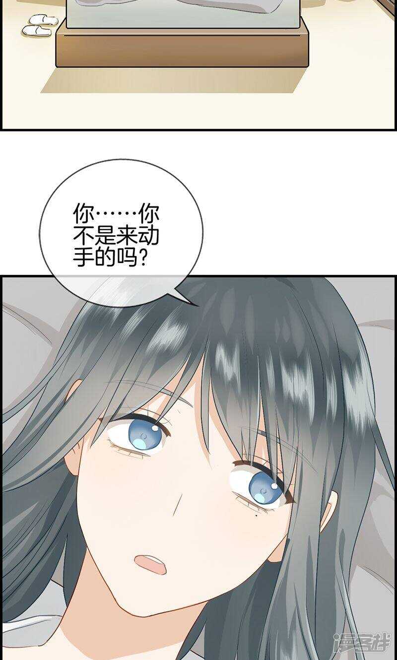 第一百一十五话 重大发现-第116话
