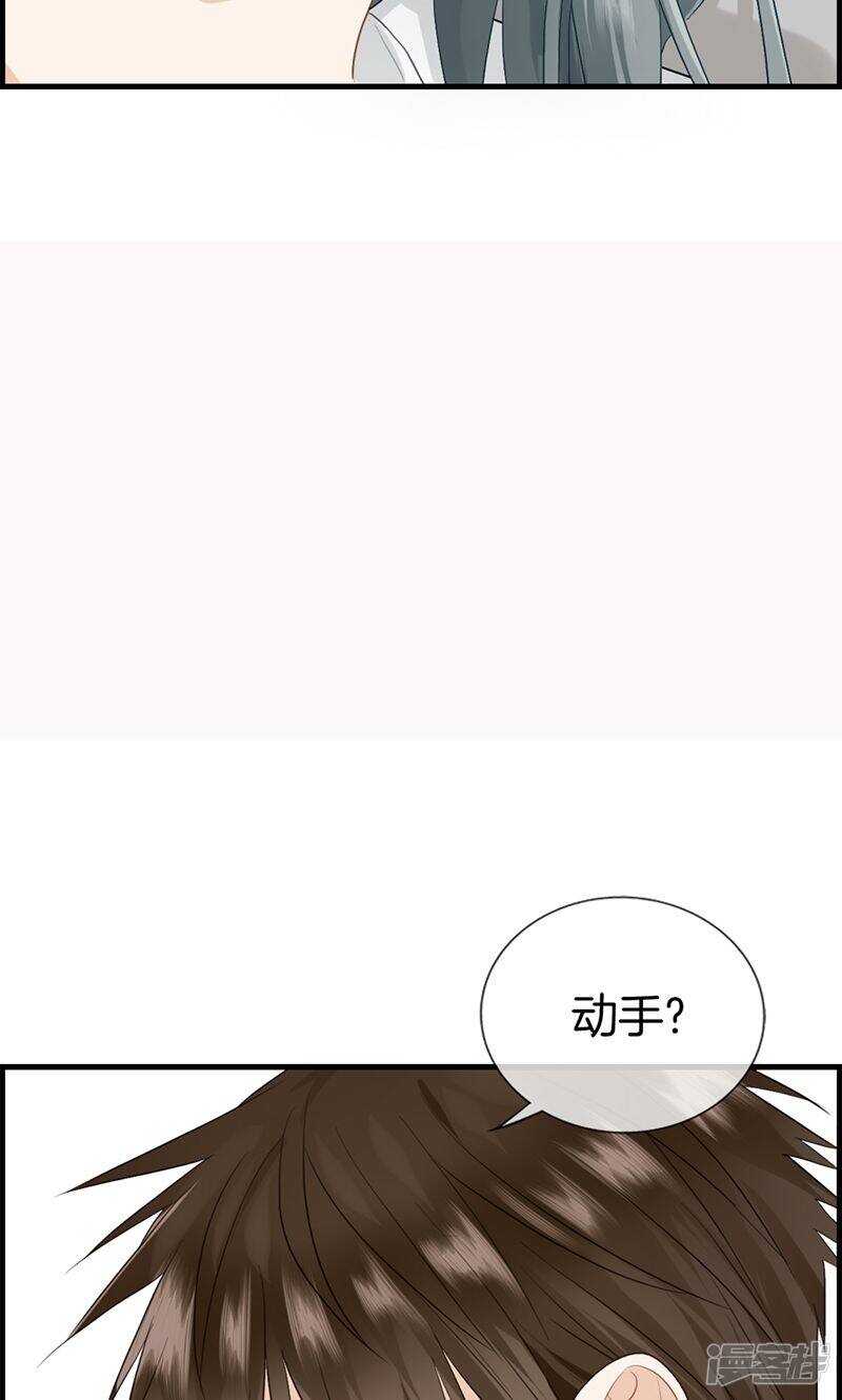 第一百一十五话 重大发现-第116话