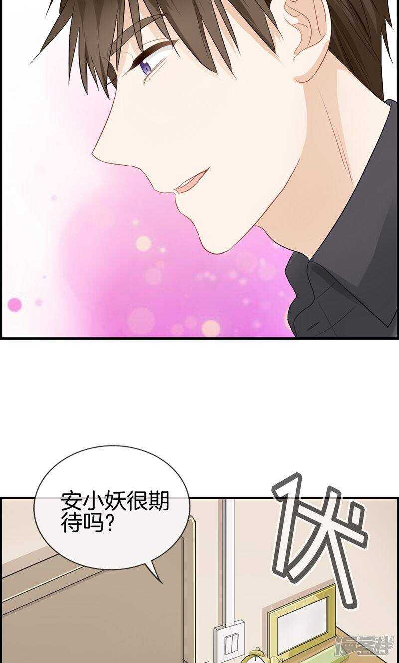 第一百一十五话 重大发现-第116话