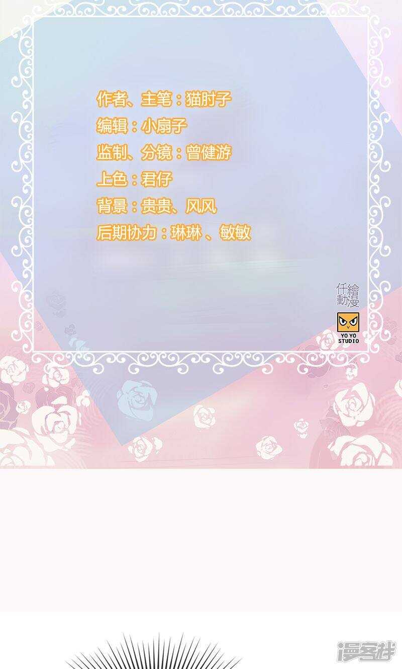 第一百一十五话 重大发现-第116话