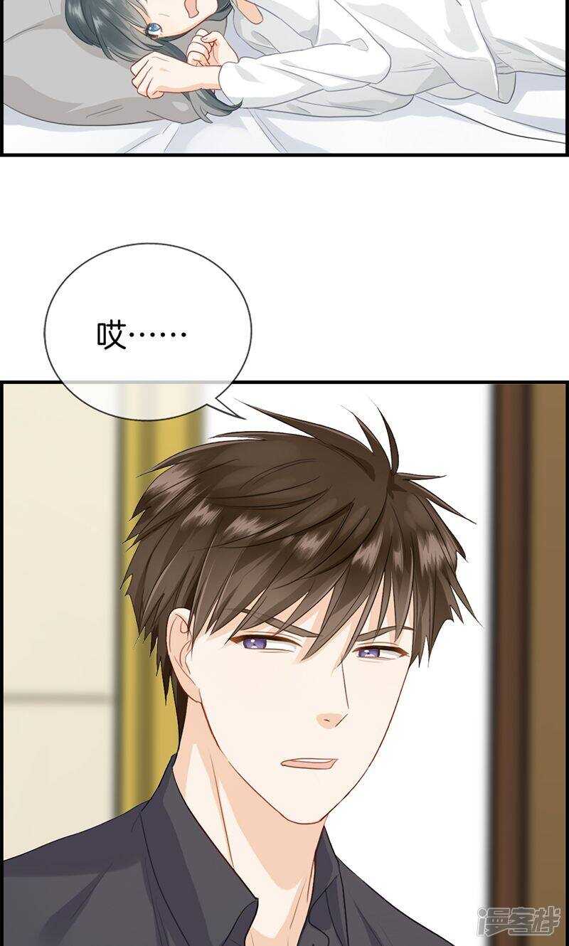 第一百一十五话 重大发现-第116话