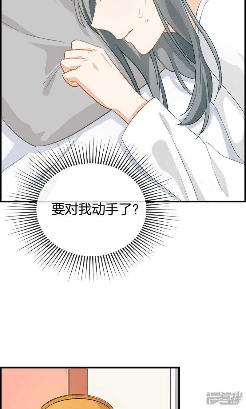 第一百一十五话 重大发现-第116话