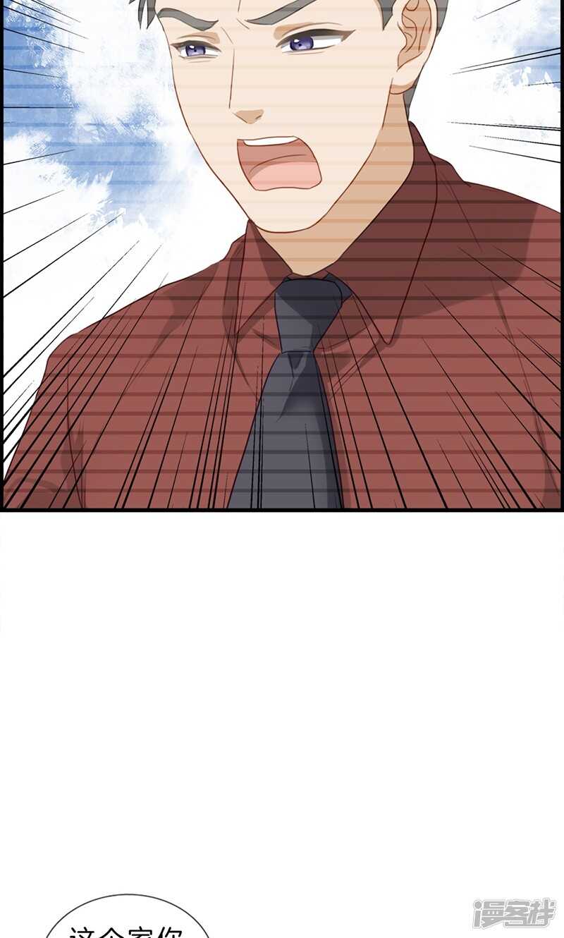 第一百一十七话 还是被你找到了-第118话