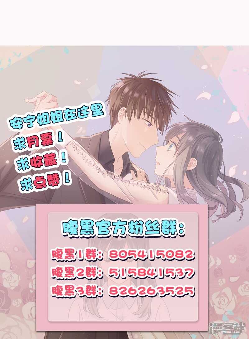 第一百一十七话 还是被你找到了-第118话