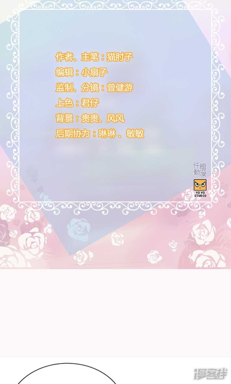 第一百一十七话 还是被你找到了-第118话