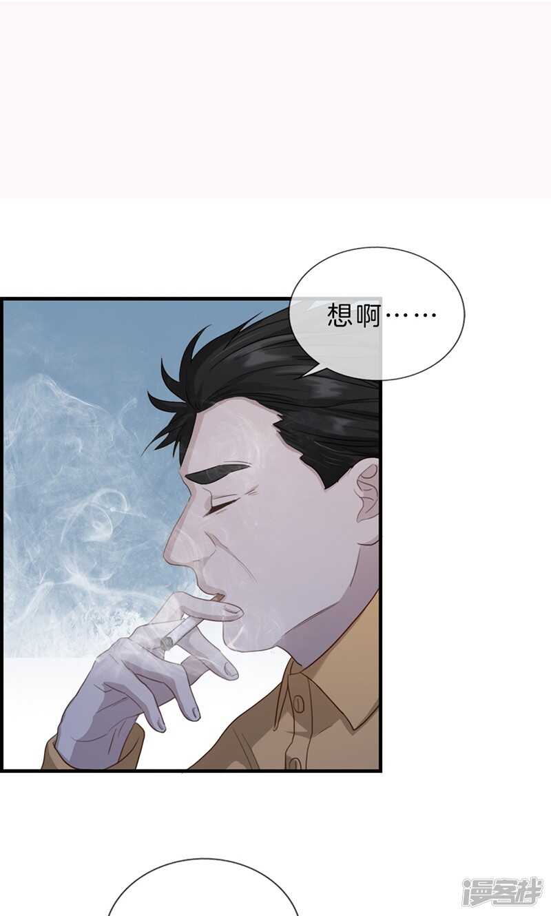 第一百一十七话 还是被你找到了-第118话