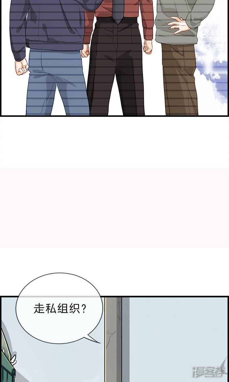 第一百一十七话 还是被你找到了-第118话