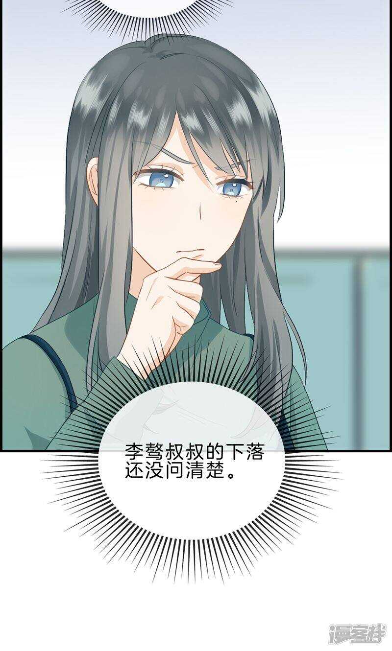 第一百一十九话 抑郁-第120话
