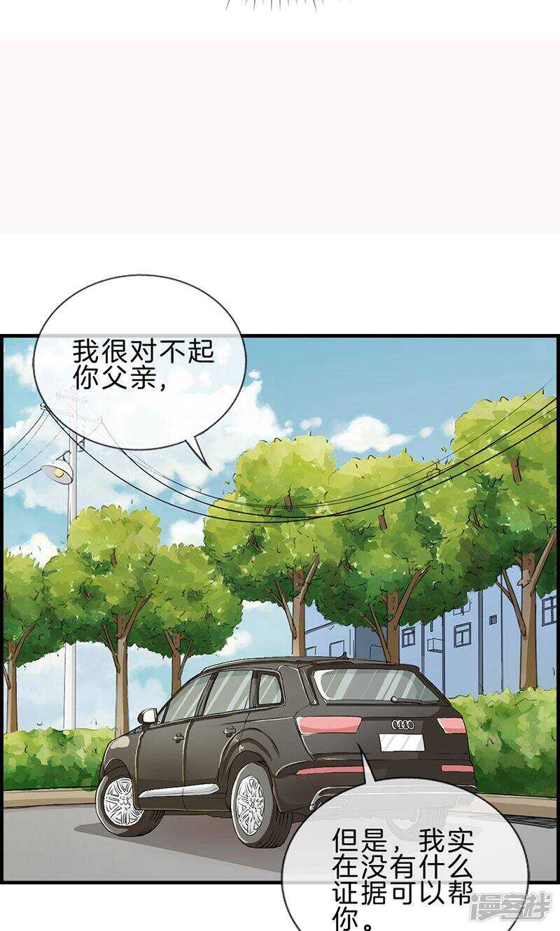 第一百一十九话 抑郁-第120话