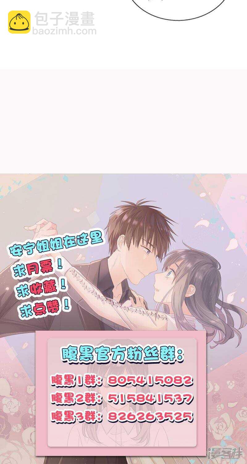 第一百一十九话 抑郁-第120话