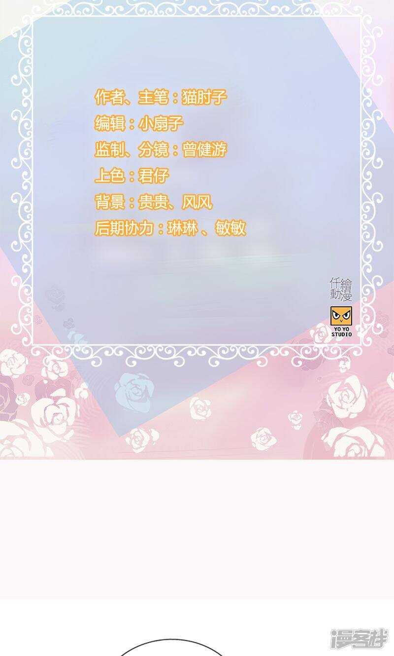 第一百一十九话 抑郁-第120话