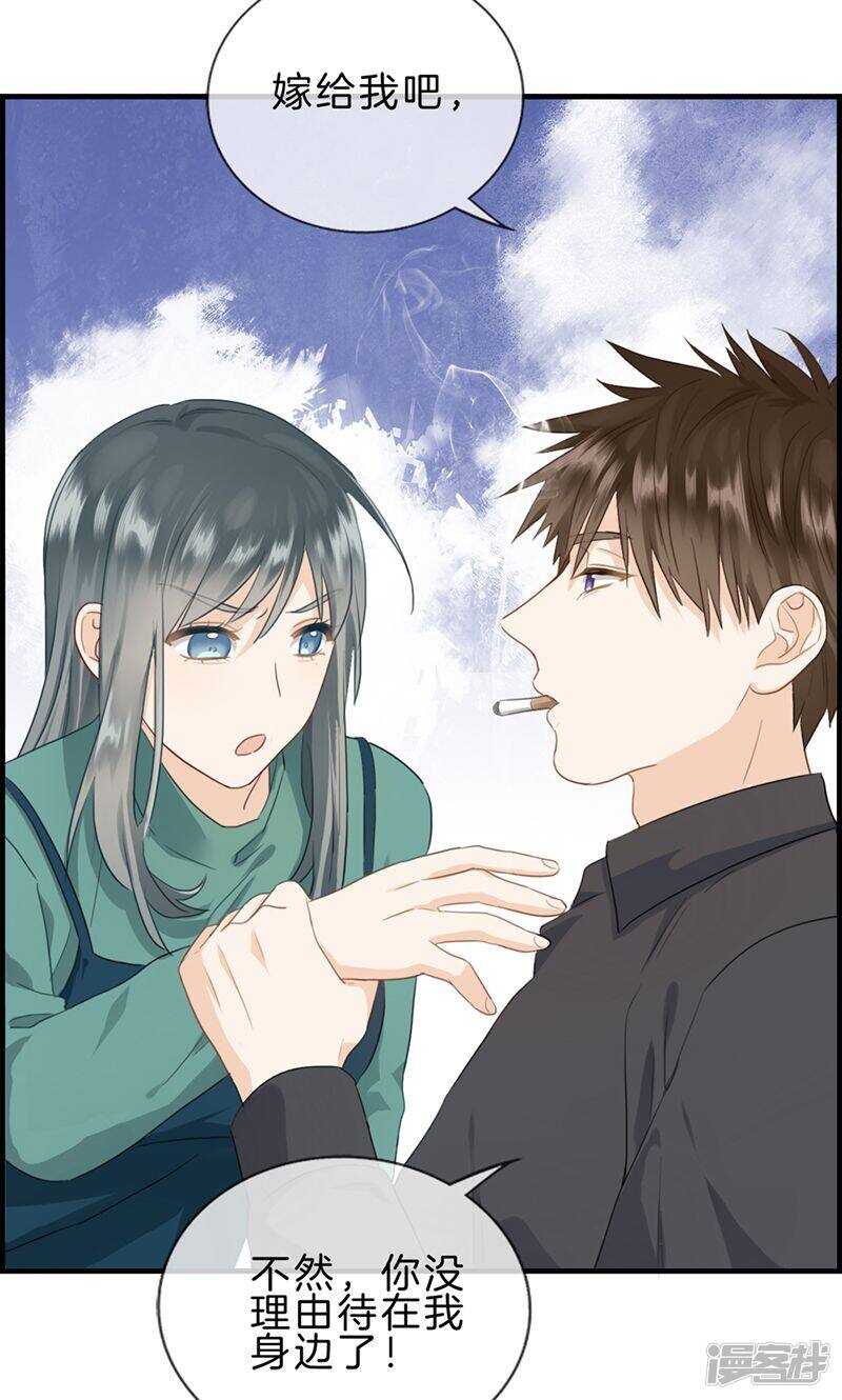 第一百一十九话 抑郁-第120话
