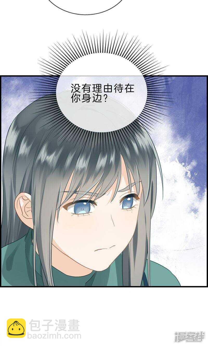 第一百一十九话 抑郁-第120话