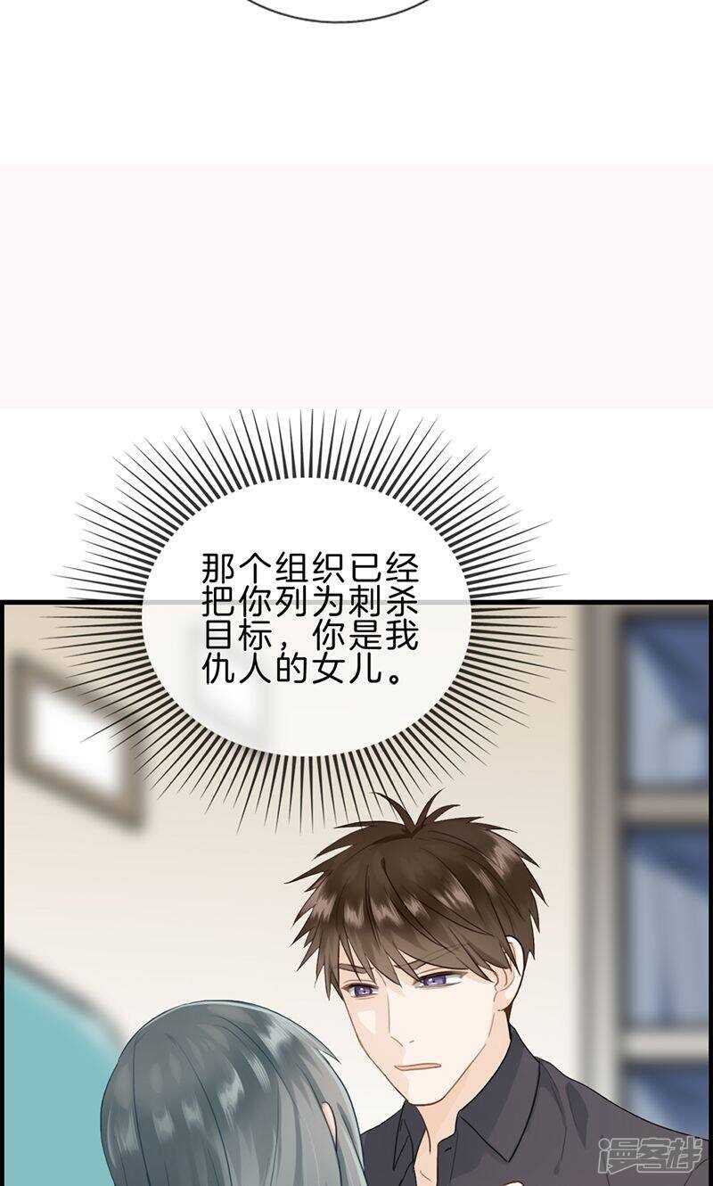 第一百一十九话 抑郁-第120话