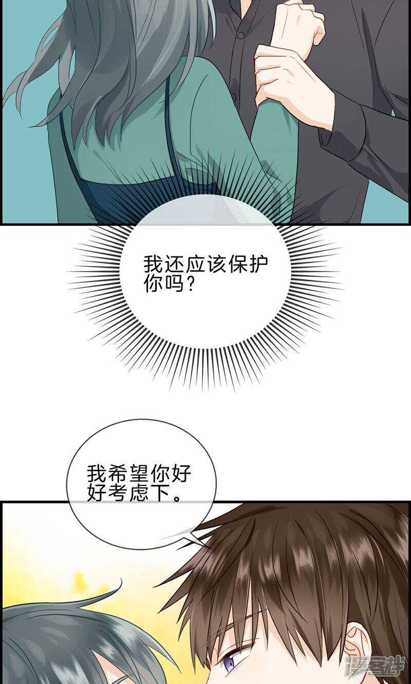 第一百一十九话 抑郁-第120话