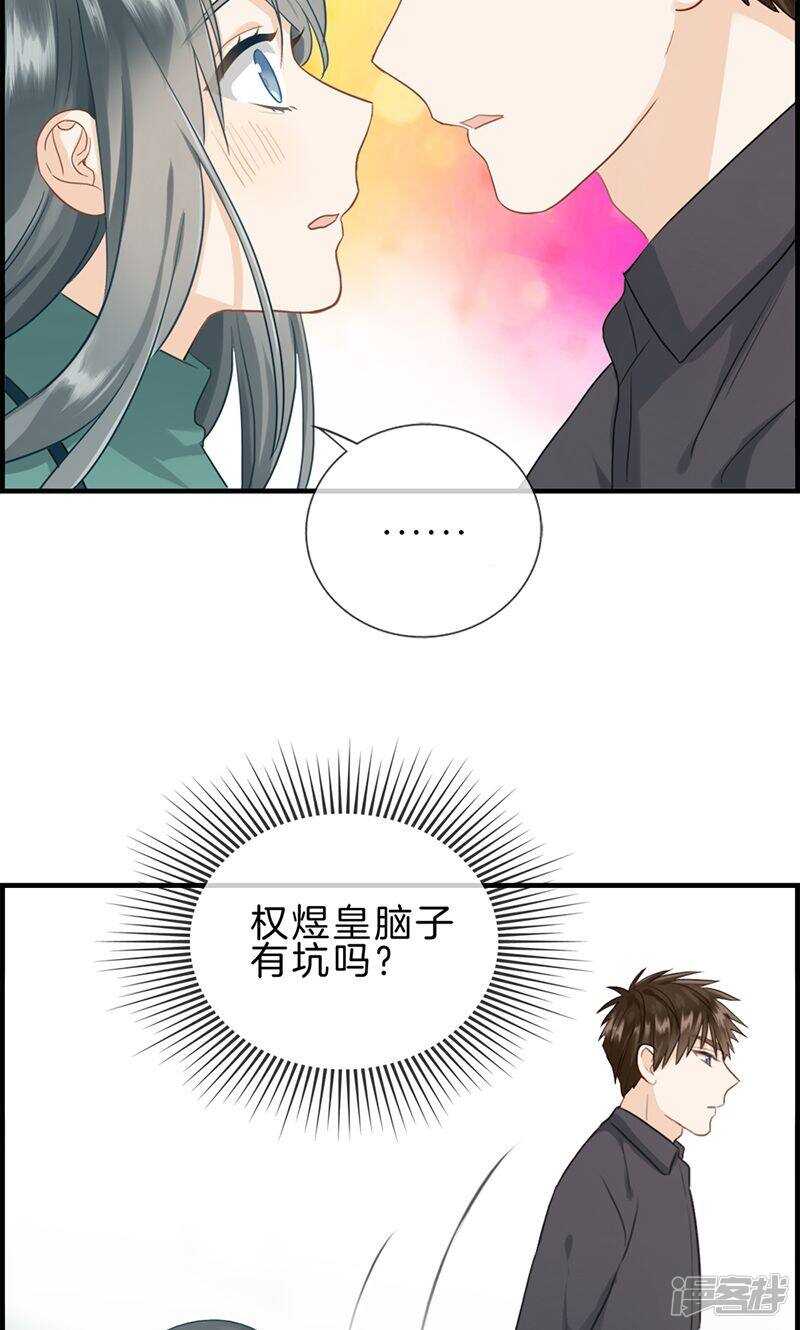 第一百一十九话 抑郁-第120话