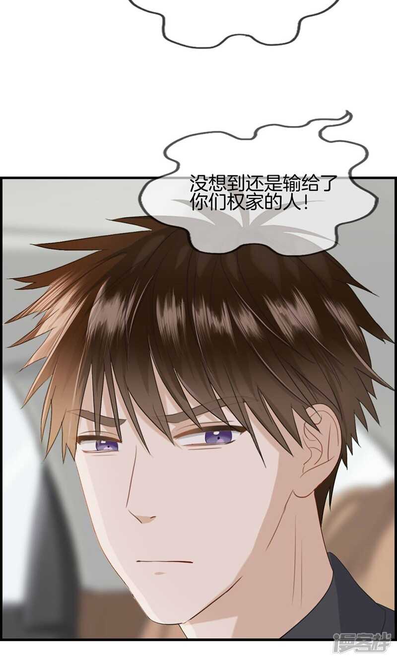 第一百二十一话 情报-第122话