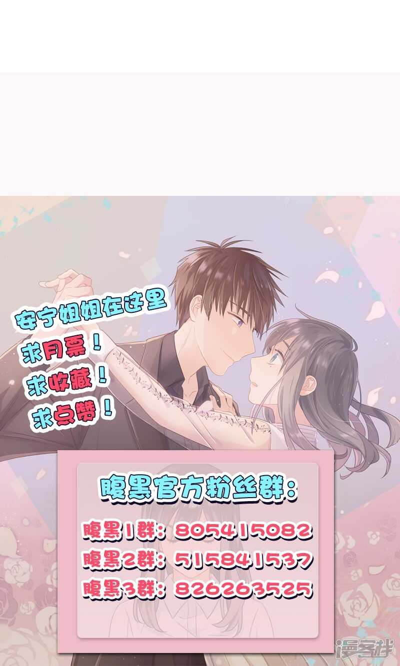 第一百二十一话 情报-第122话