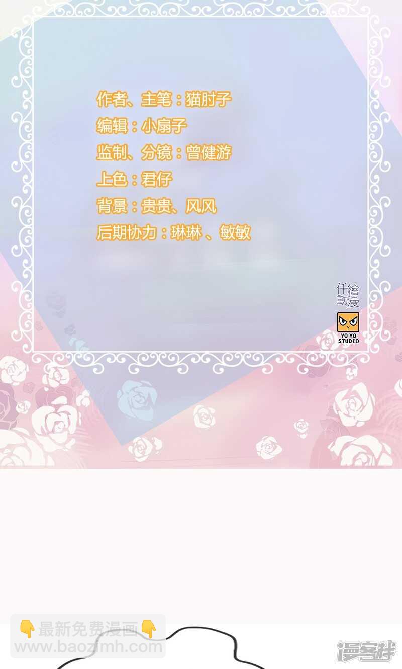 第一百二十一话 情报-第122话