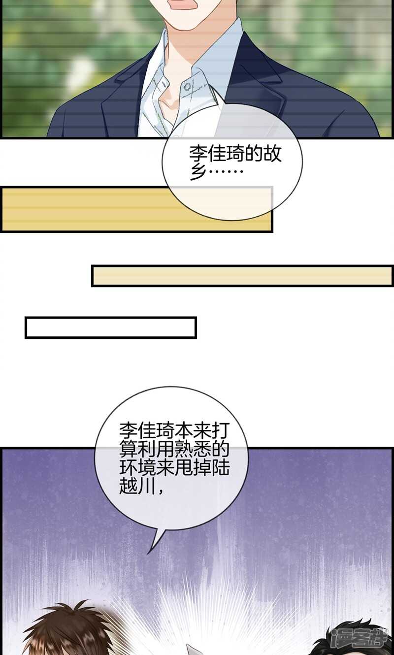 第一百二十一话 情报-第122话