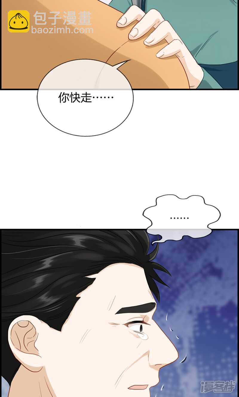 第一百二十三话 被坏人抓走了-第124话