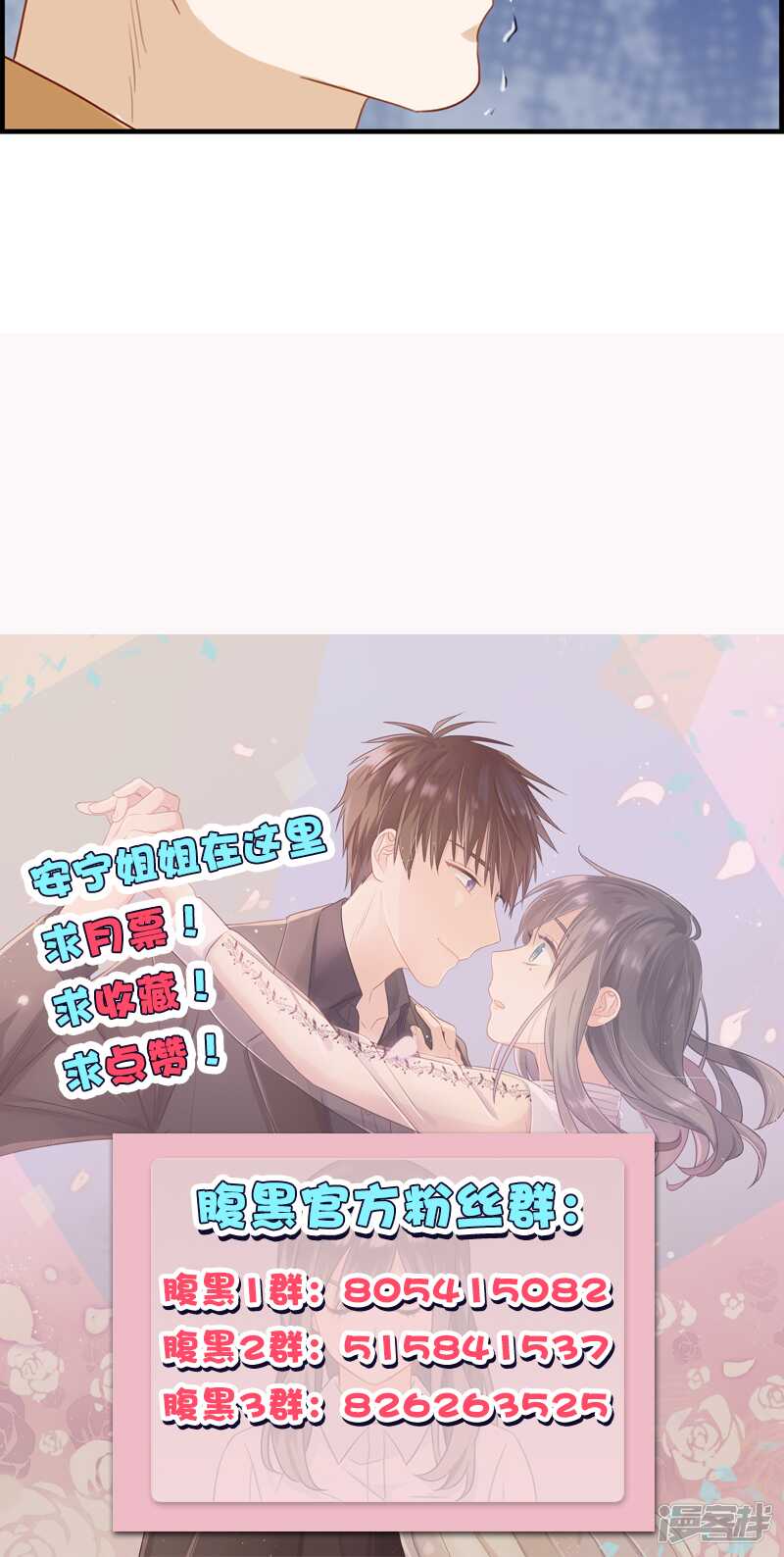 第一百二十三话 被坏人抓走了-第124话