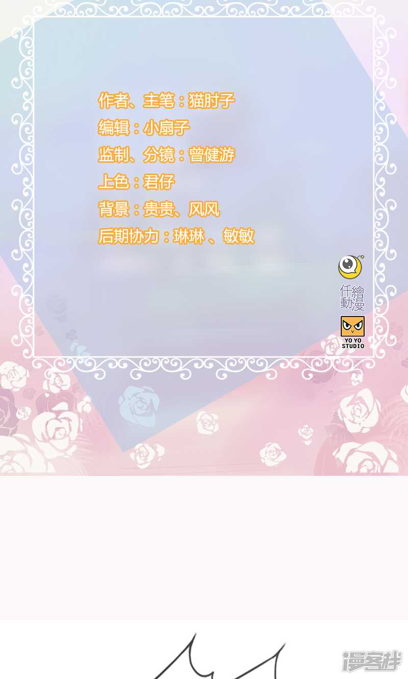 第一百二十三话 被坏人抓走了-第124话