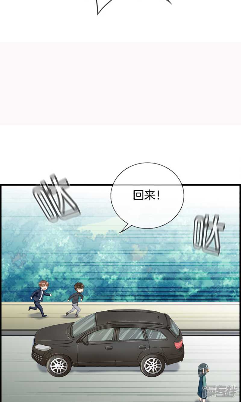 第一百二十五话 杀父凶手-第126话