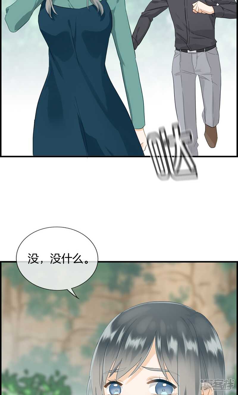 第一百二十五话 杀父凶手-第126话