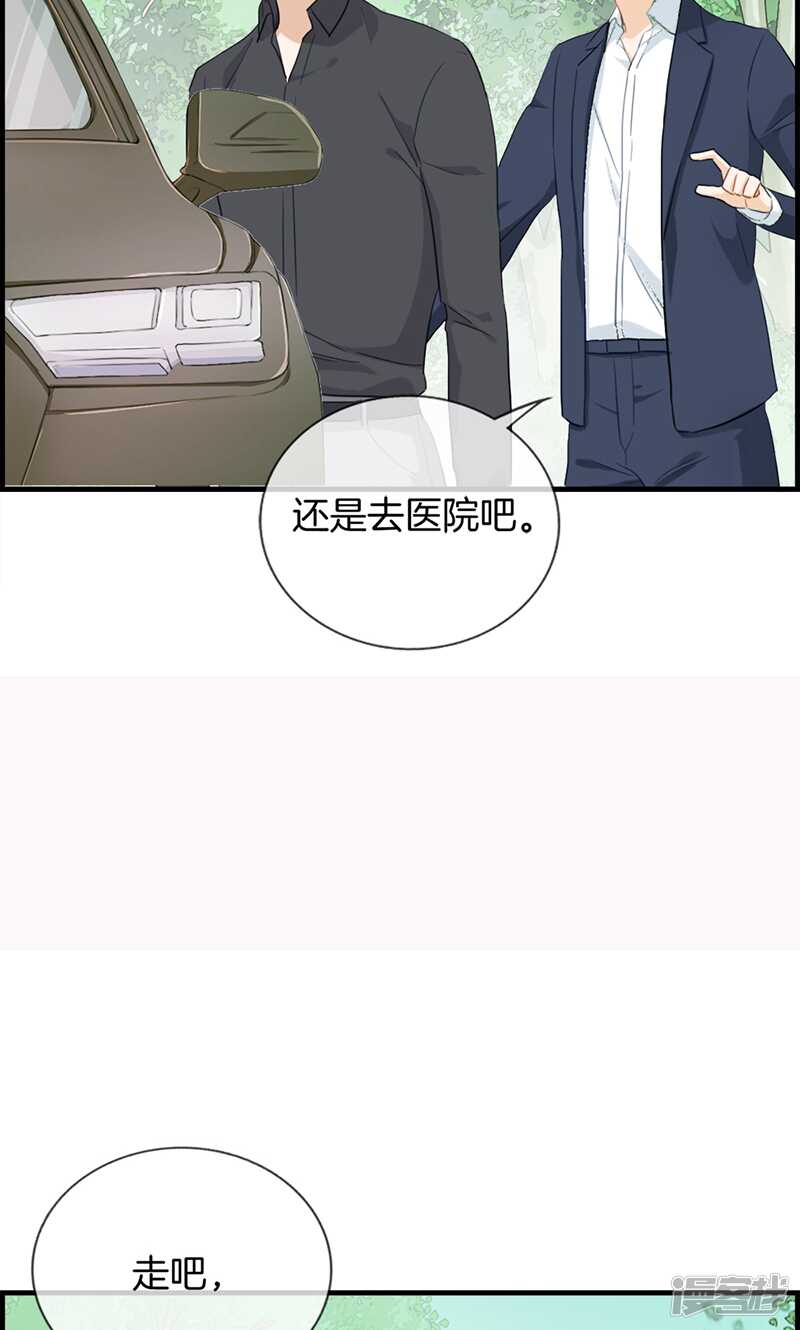 第一百二十七话 杀人凶手-第128话