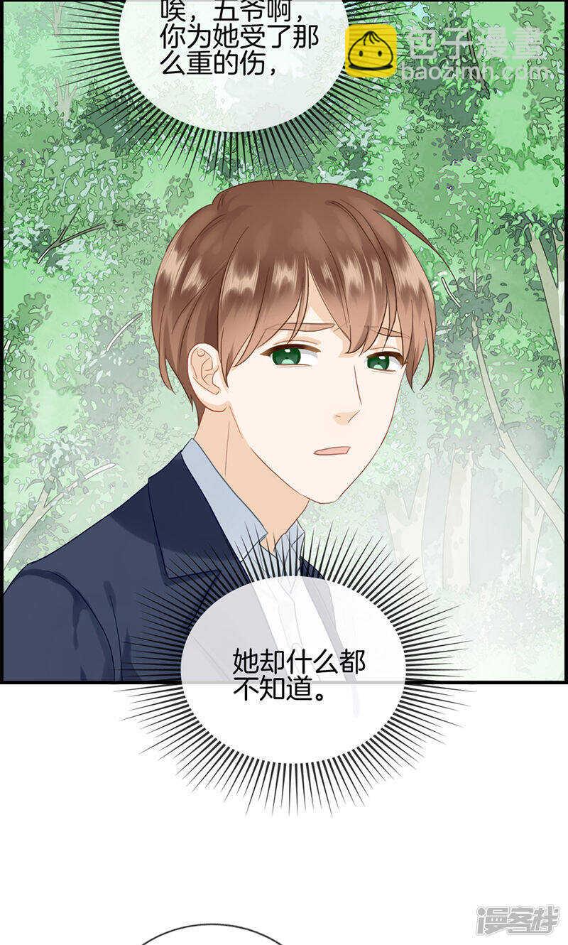第一百二十七话 杀人凶手-第128话