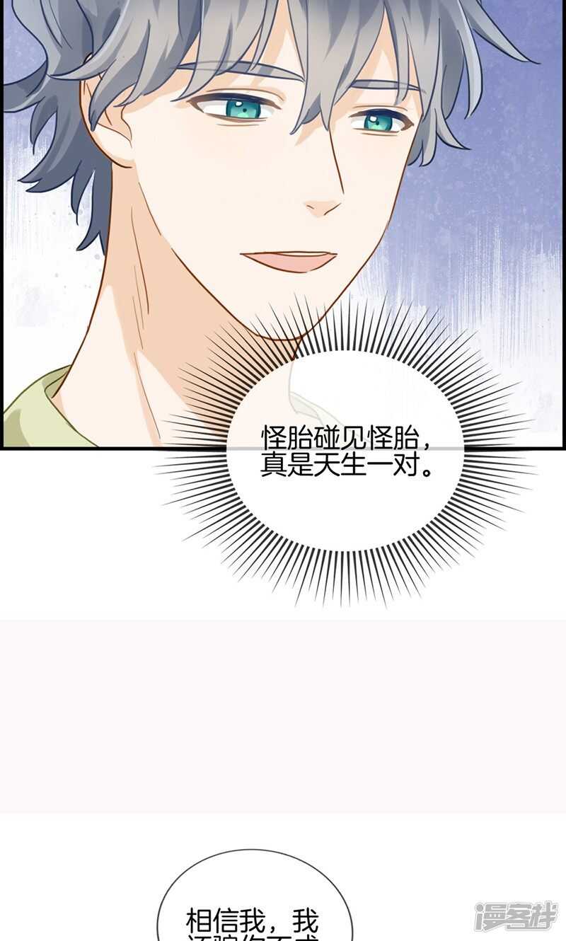 第一百二十九话 跟我回去-第130话