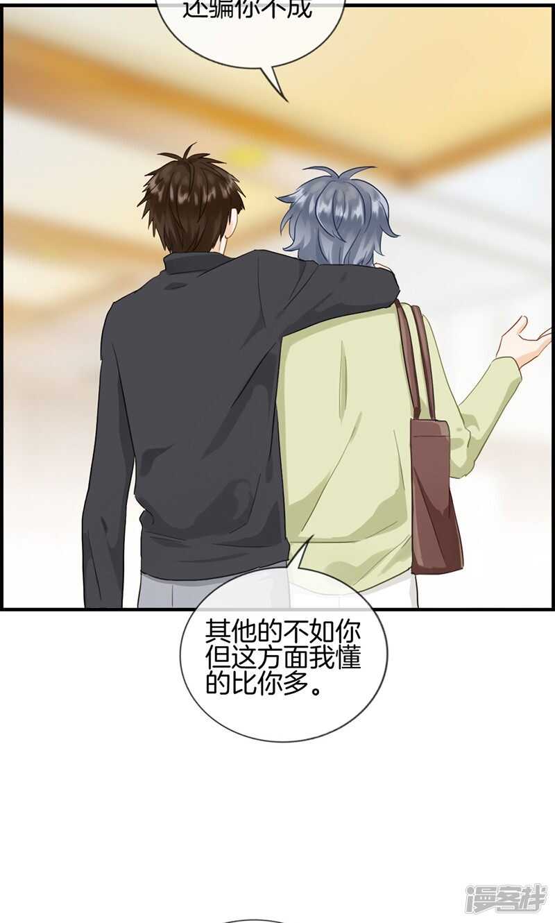 第一百二十九话 跟我回去-第130话